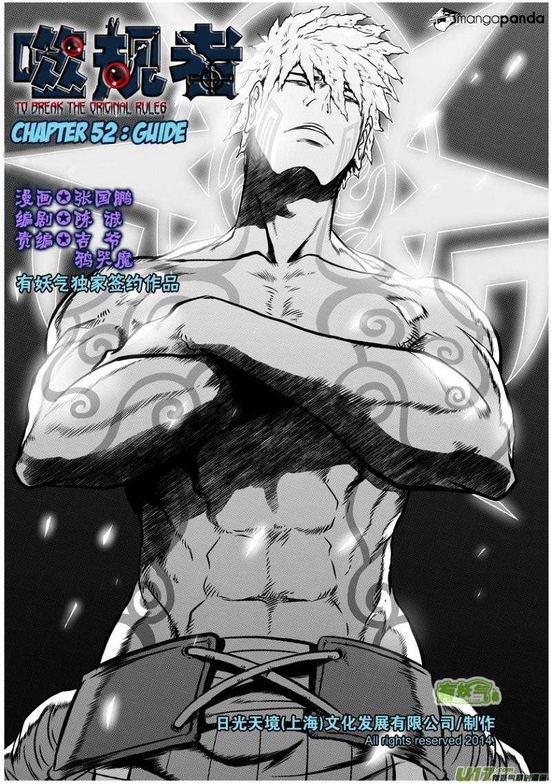 Page 2 of Chapter 52