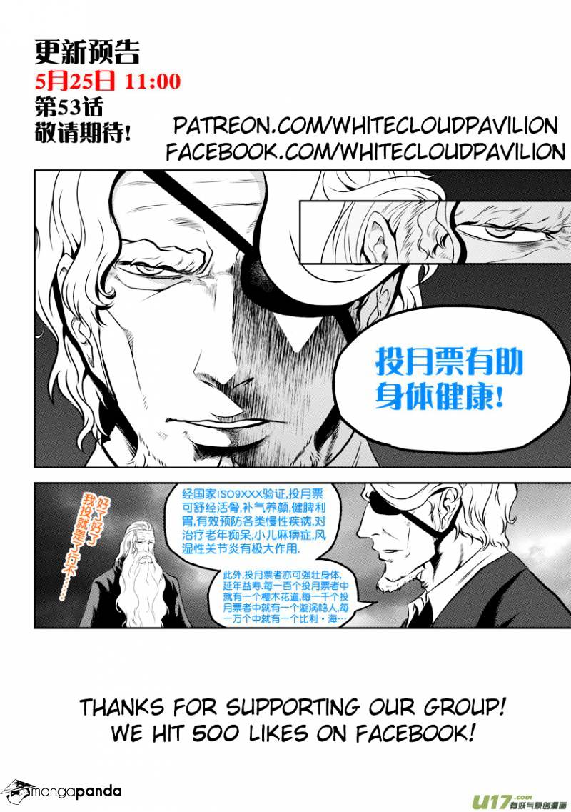 Page 18 of Chapter 52