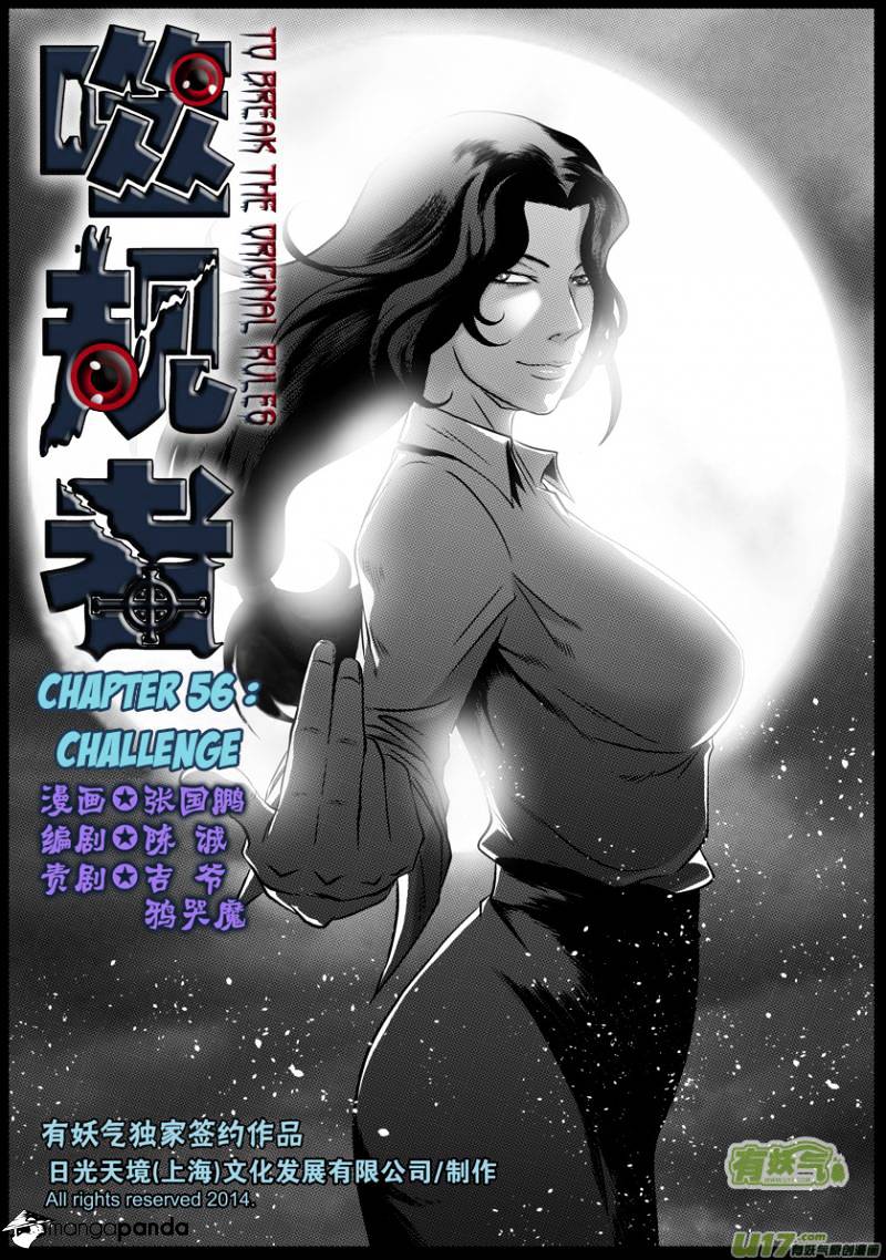 Page 2 of Chapter 56