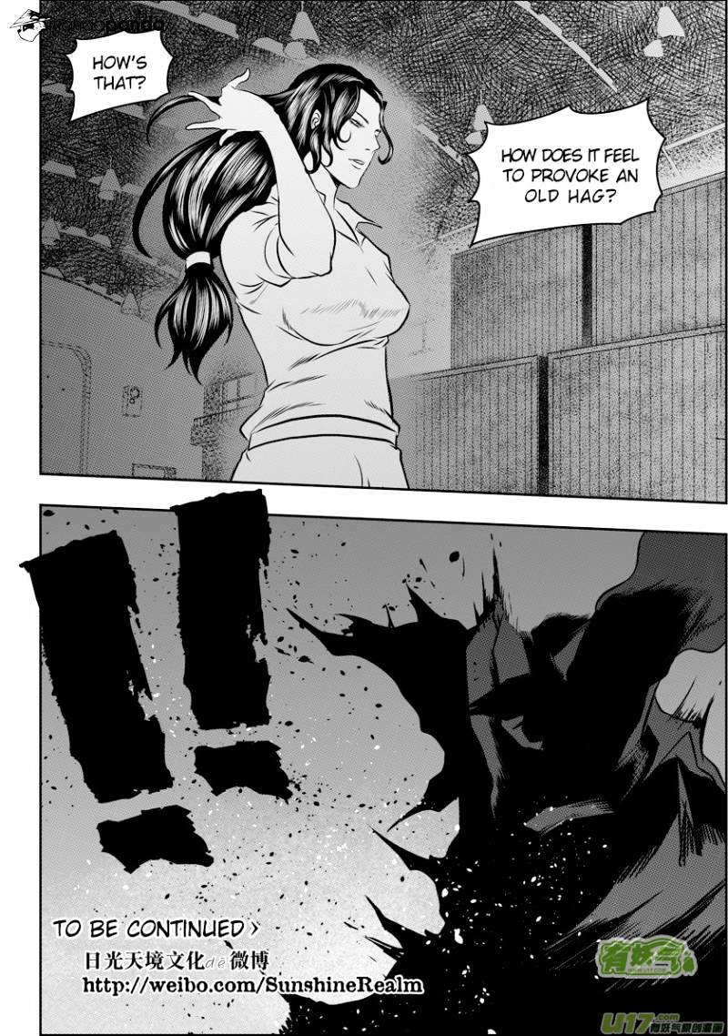 Page 17 of Chapter 56
