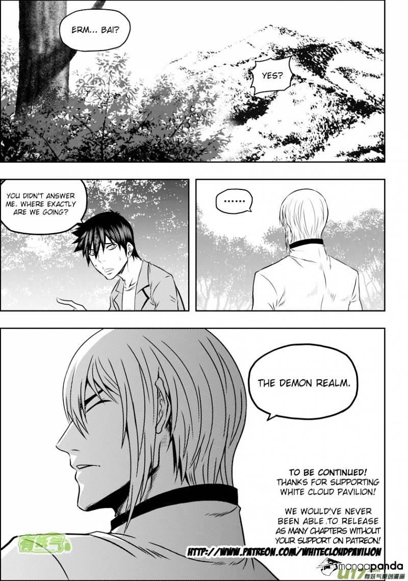 Page 17 of Chapter 57