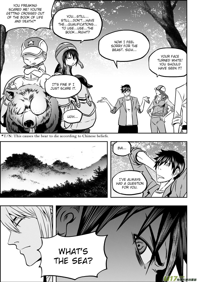 Page 5 of Chapter 58