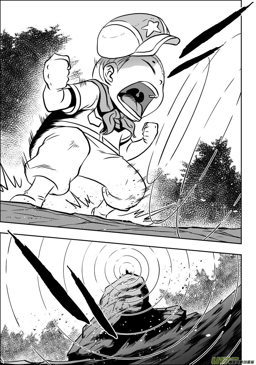 Page 11 of Chapter 58