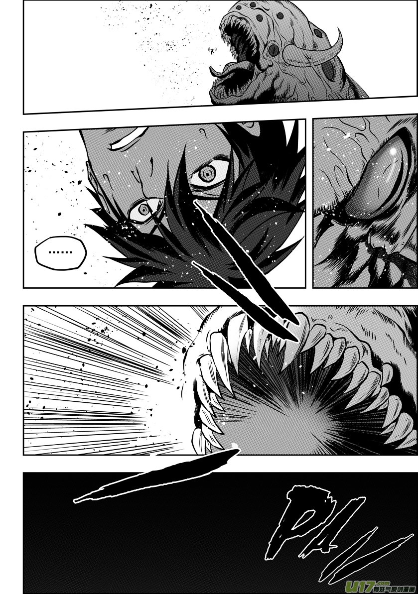 Page 14 of Chapter 58
