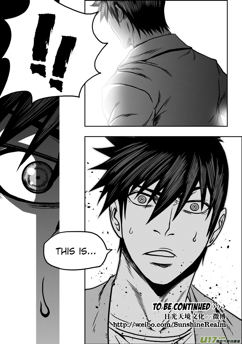 Page 17 of Chapter 58