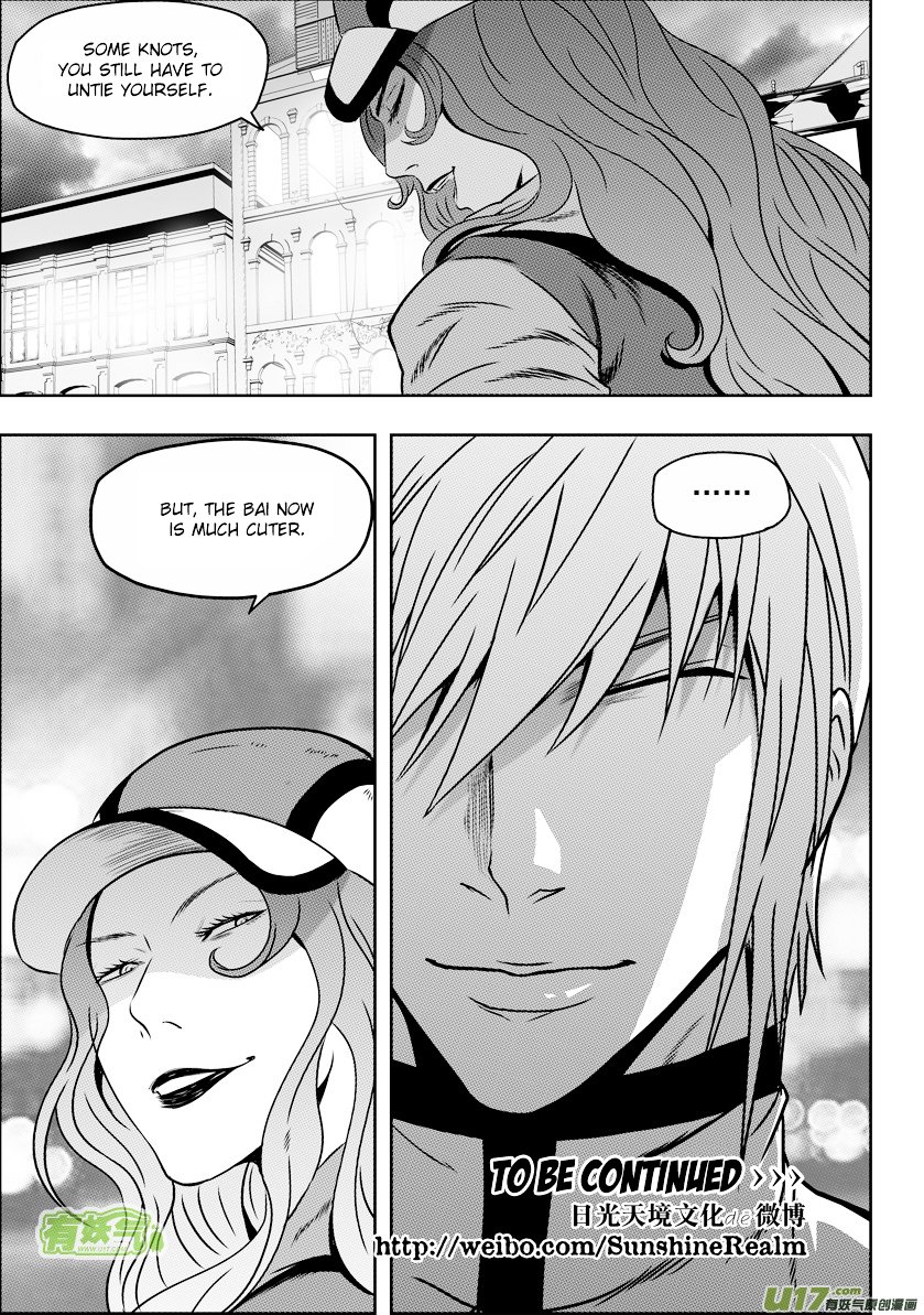 Page 15 of Chapter 59