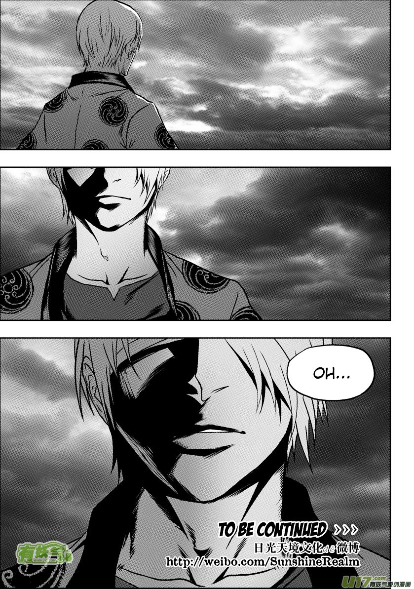 Page 14 of Chapter 60