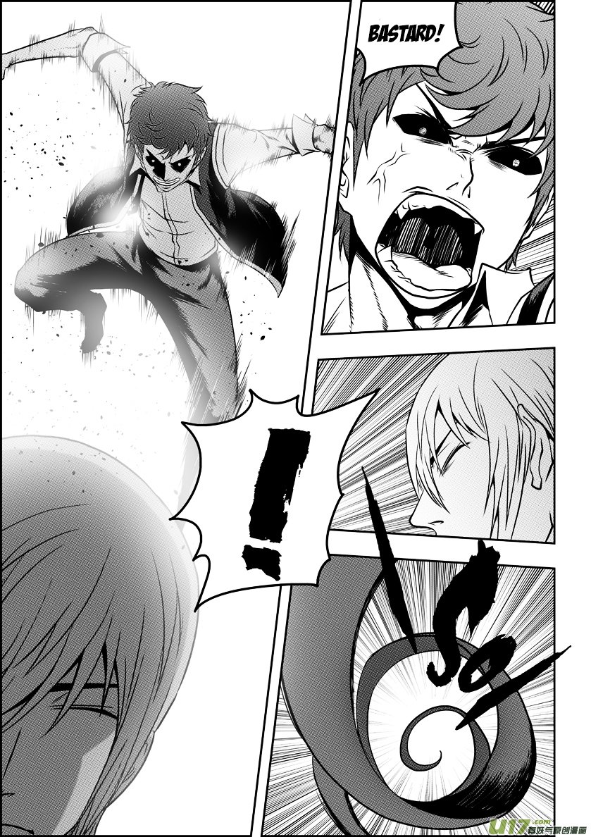 Page 5 of Chapter 62