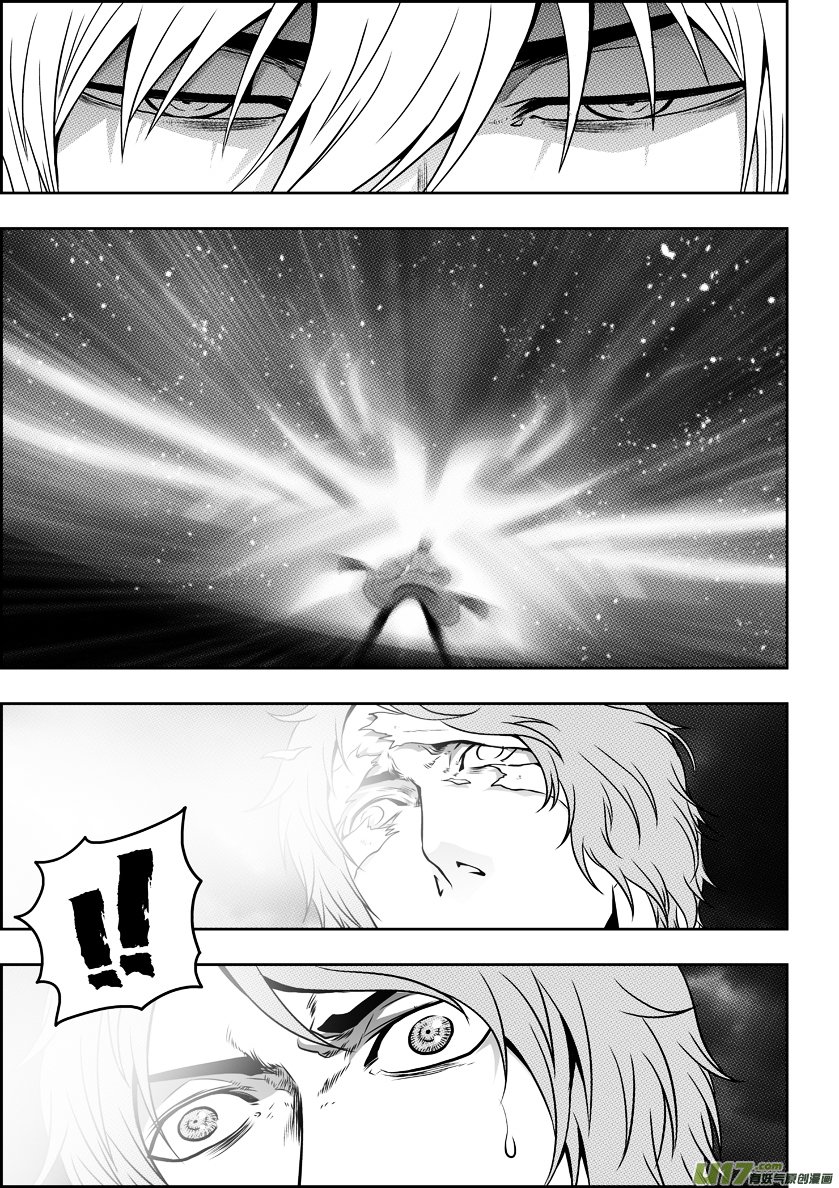 Page 8 of Chapter 62