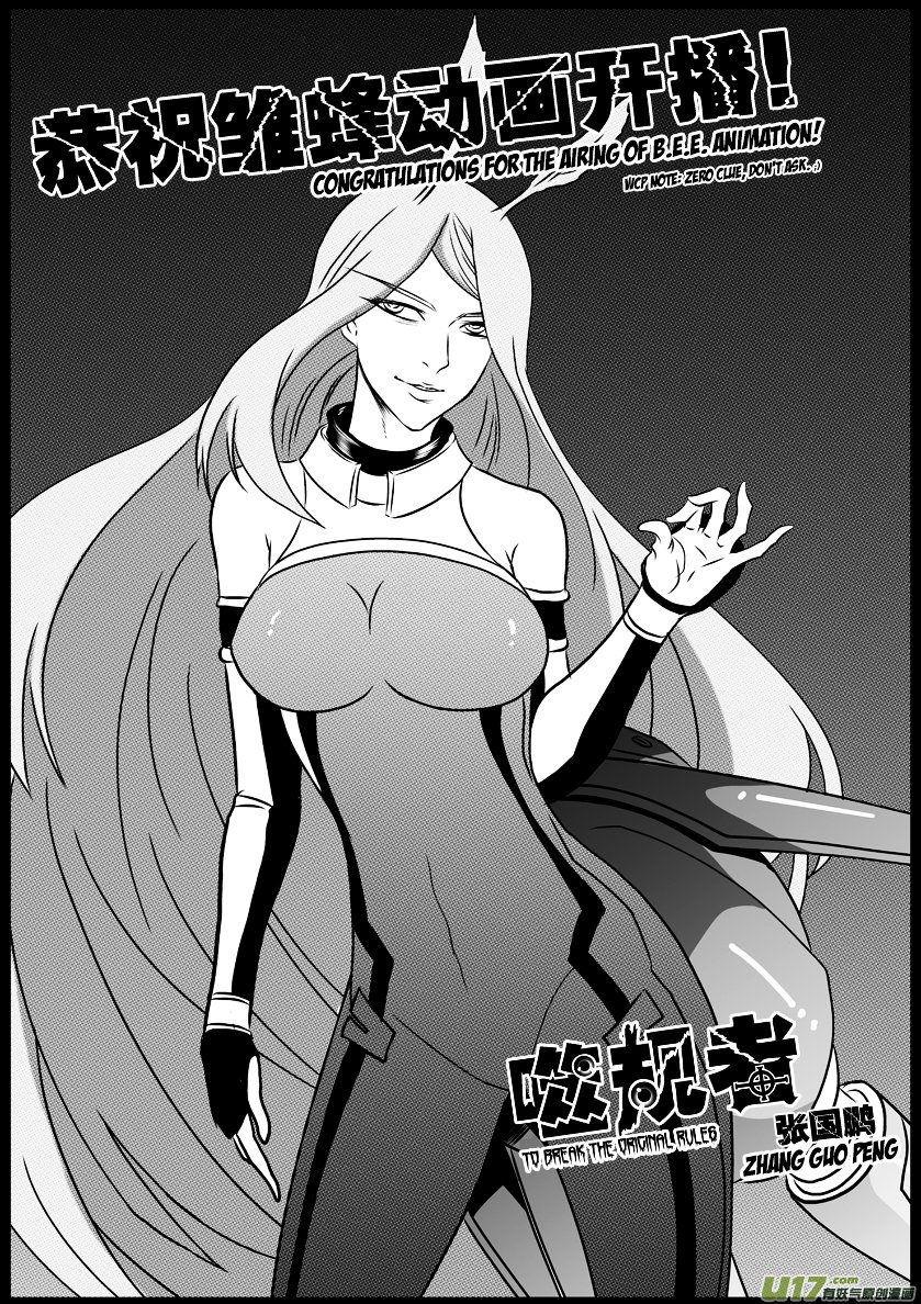 Page 18 of Chapter 62