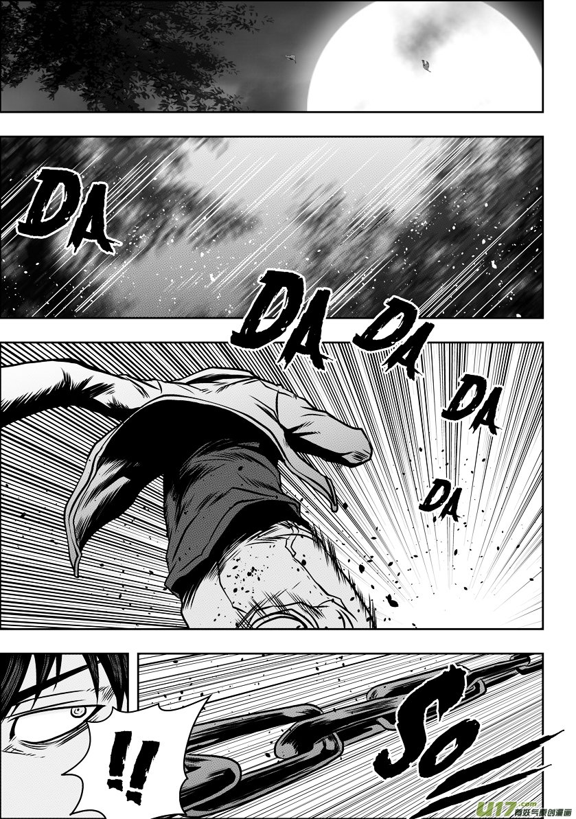 Page 5 of Chapter 63