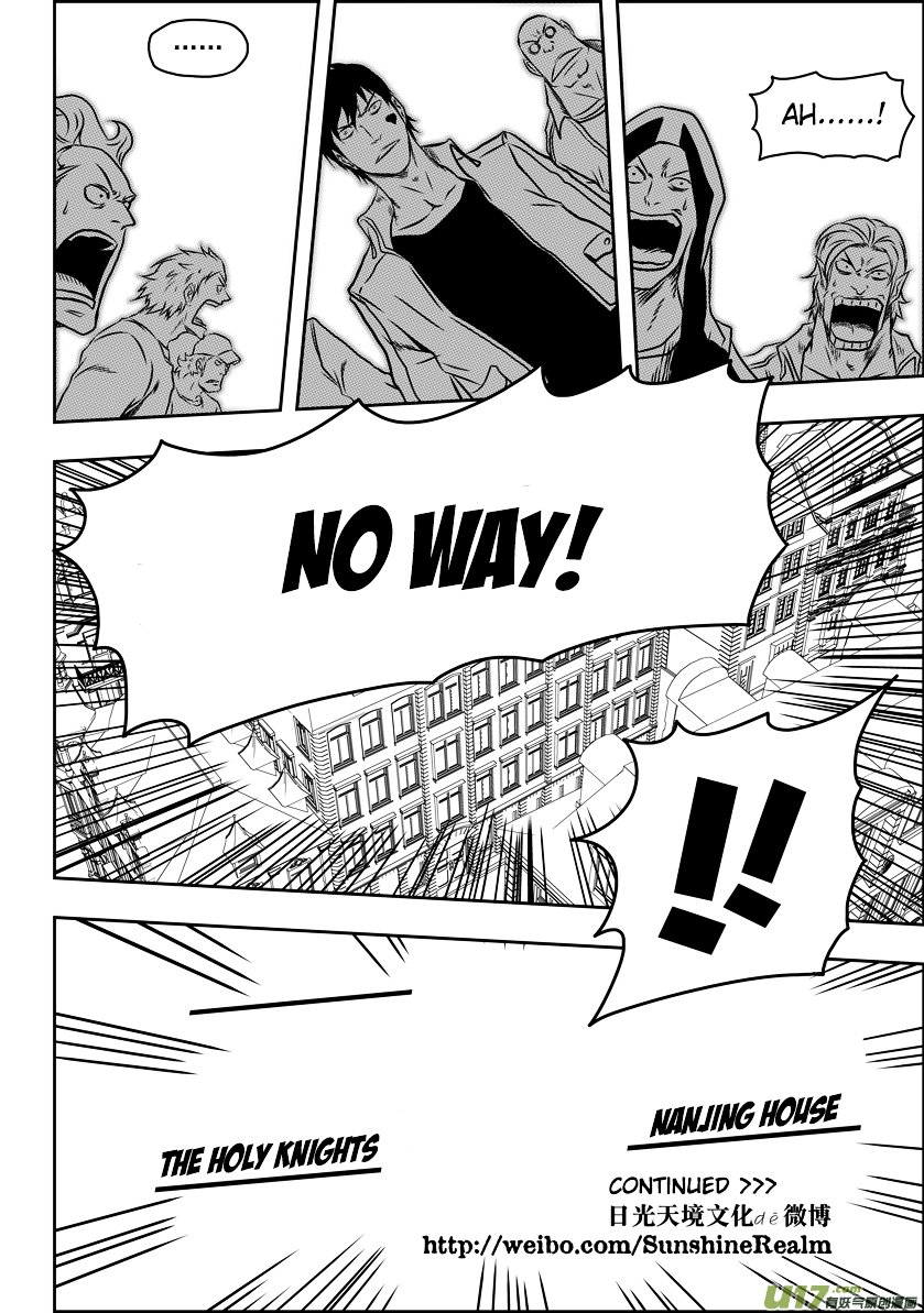 Page 17 of Chapter 64