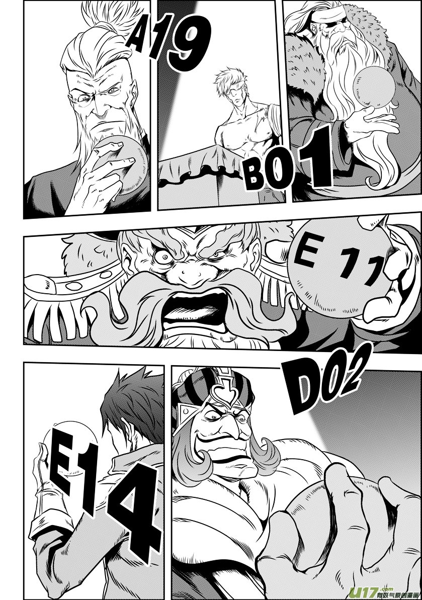Page 8 of Chapter 65
