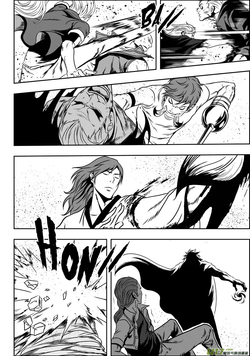 Page 10 of Chapter 66
