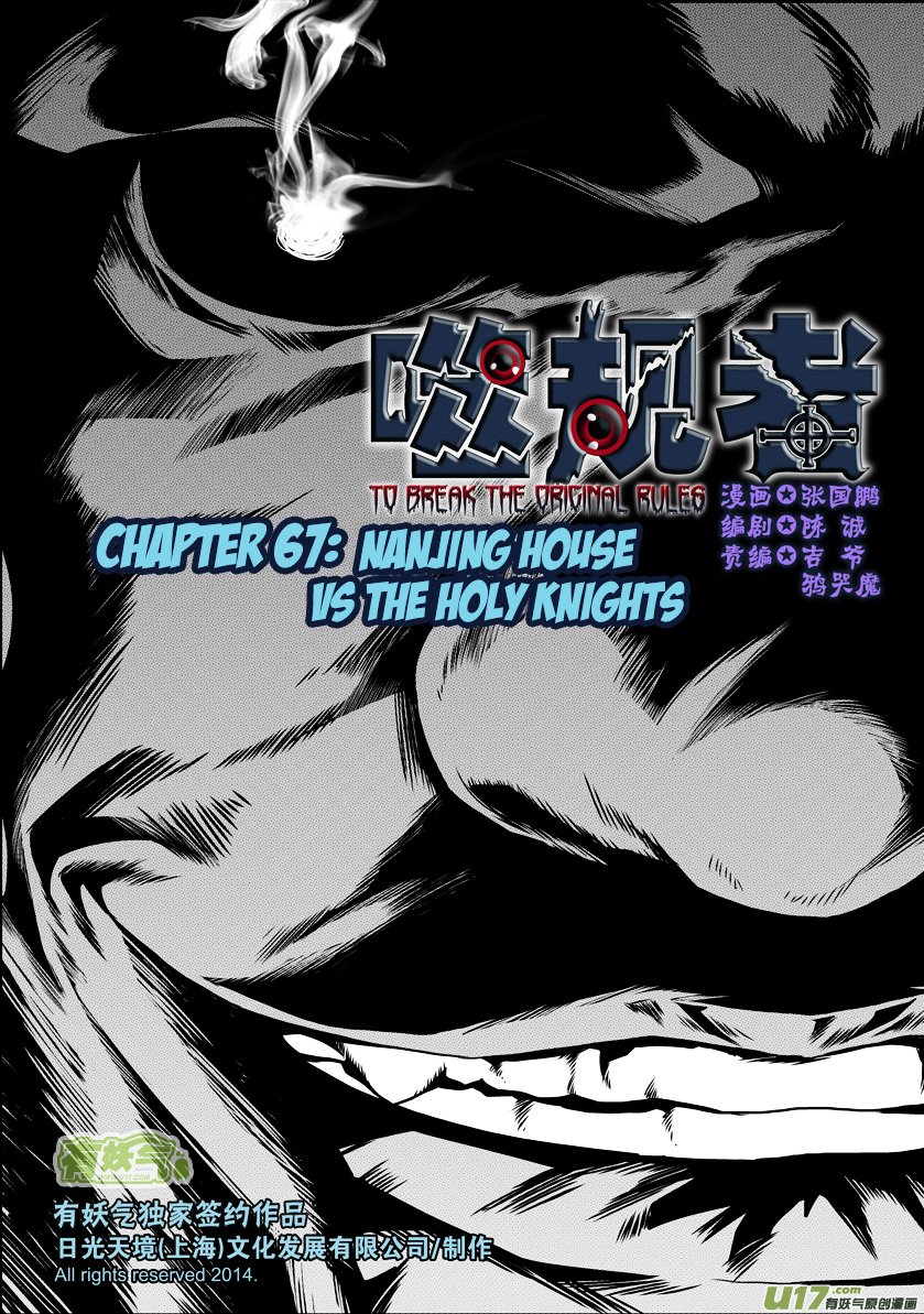 Page 2 of Chapter 67