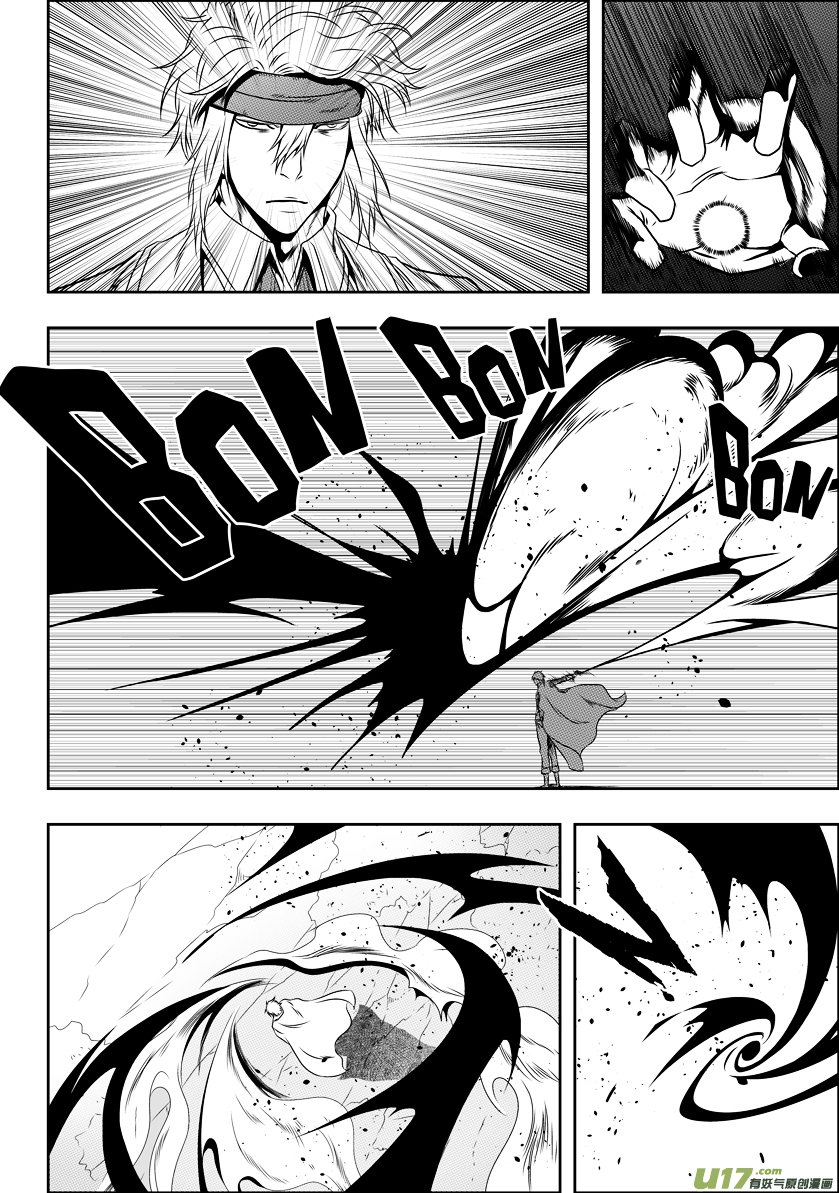 Page 6 of Chapter 67