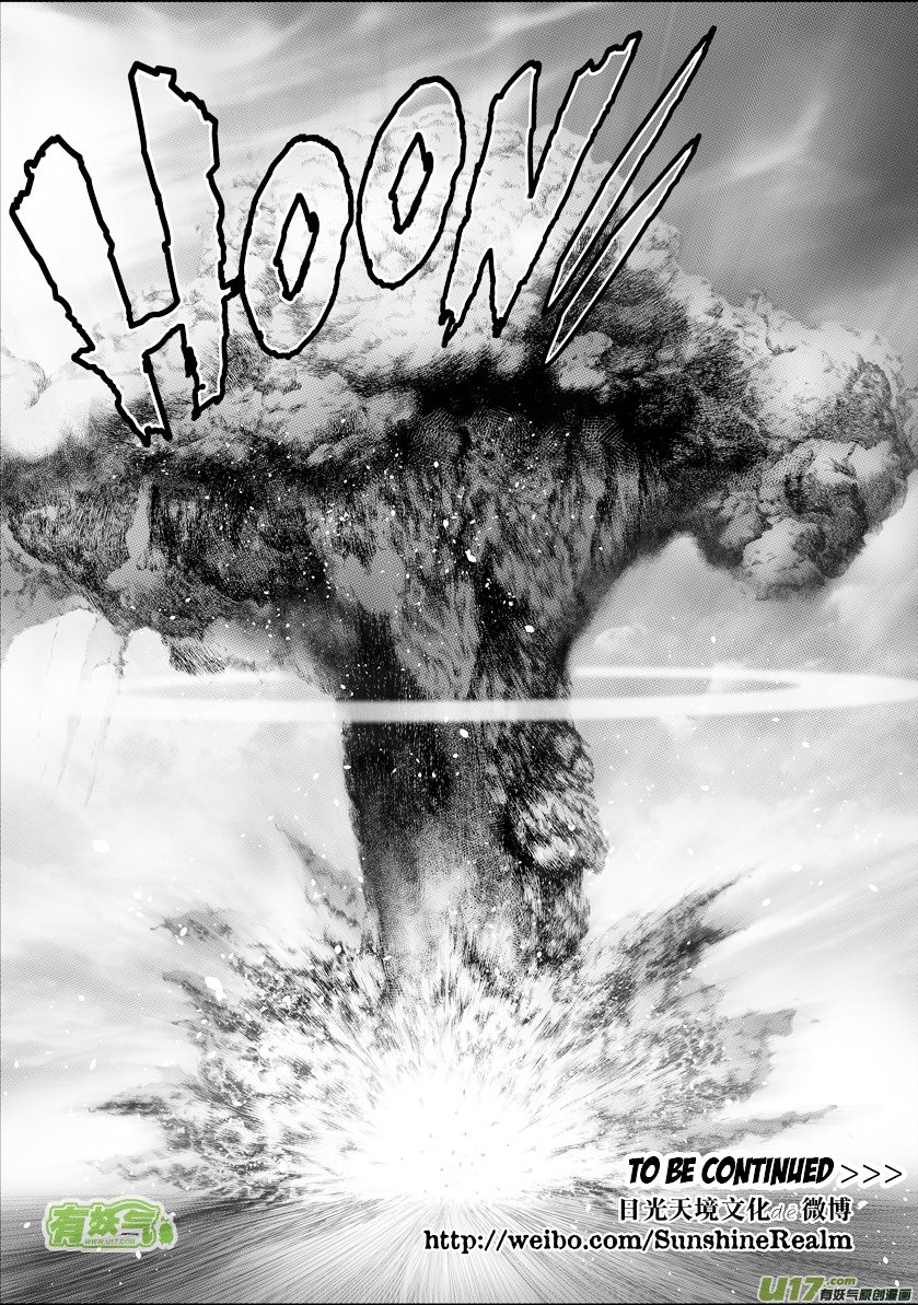 Page 17 of Chapter 68
