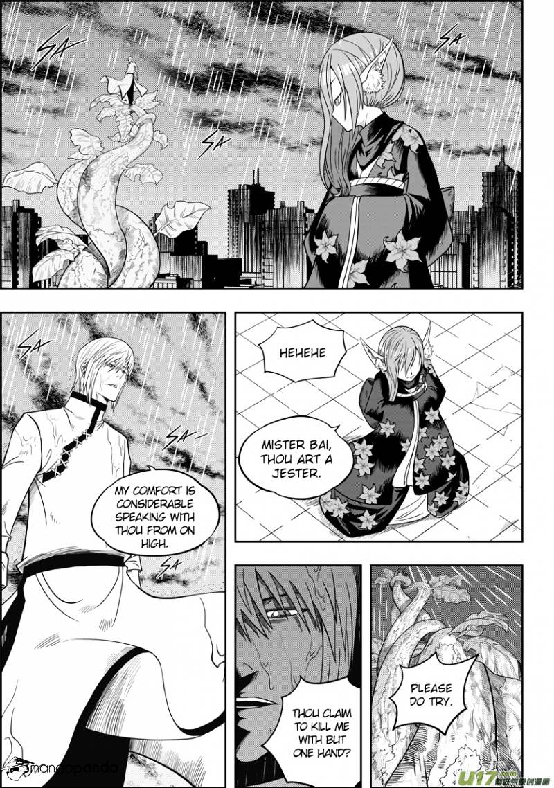 Page 9 of Chapter 7