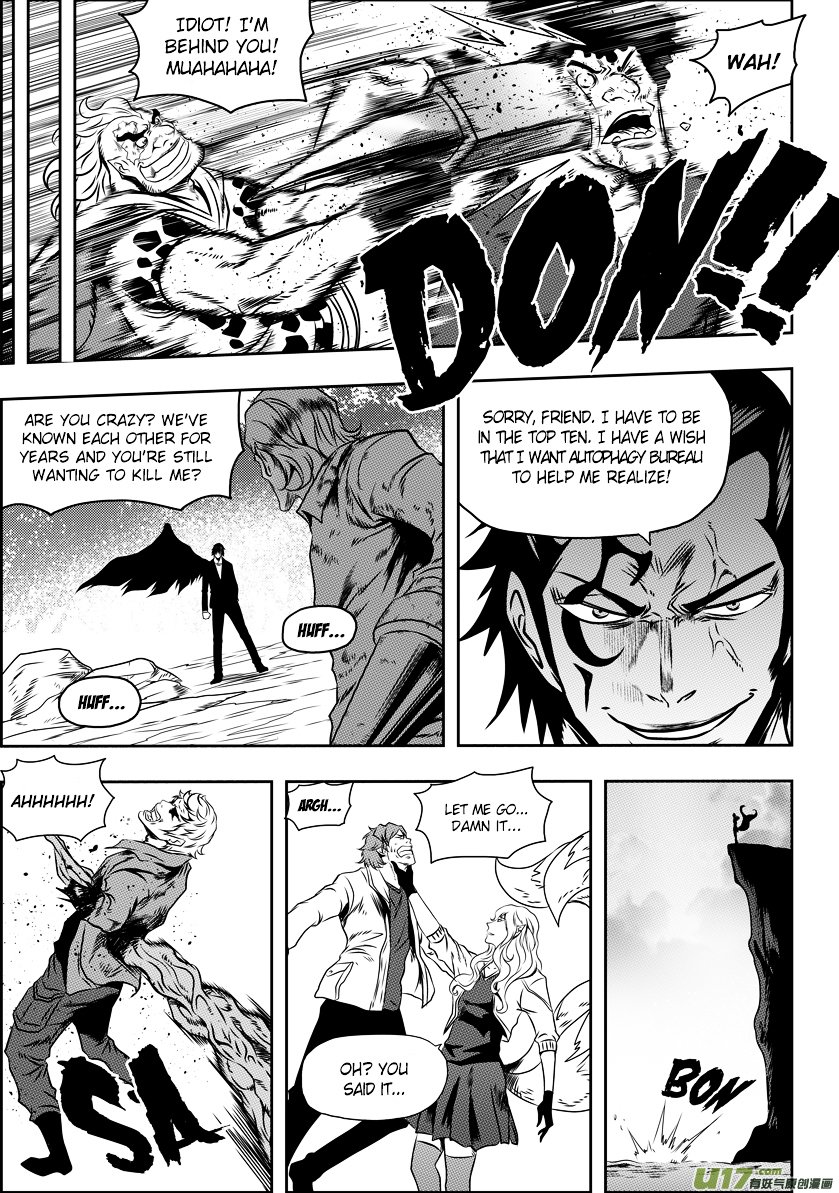 Page 13 of Chapter 70