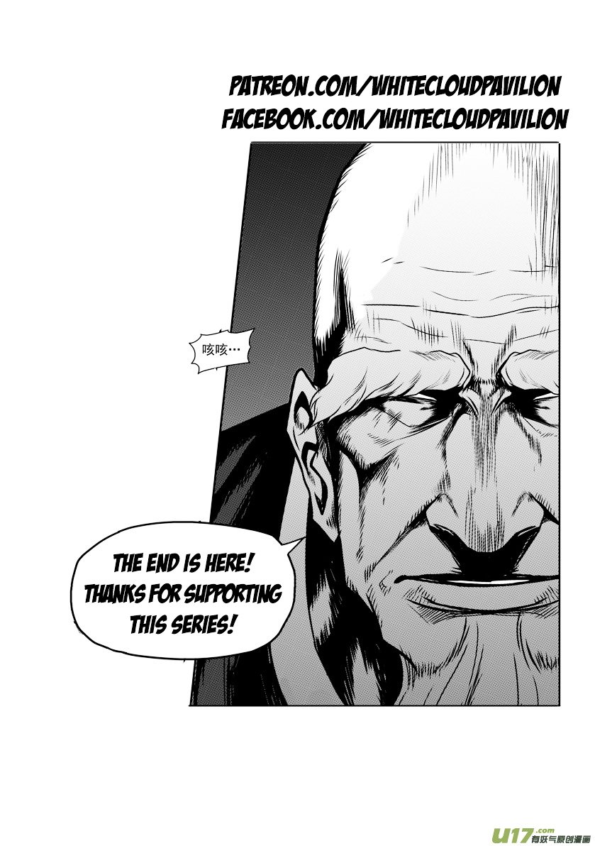 Page 17 of Chapter 70