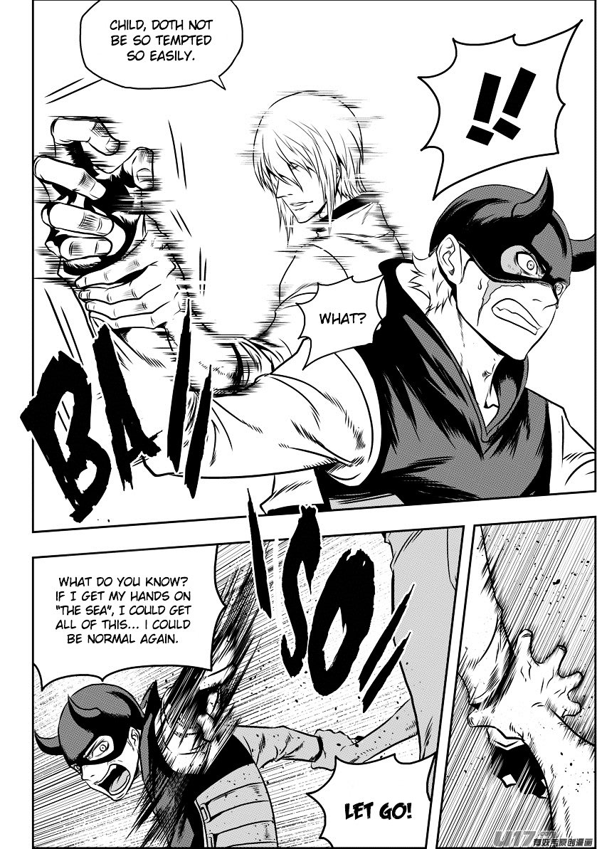 Page 4 of Chapter 71