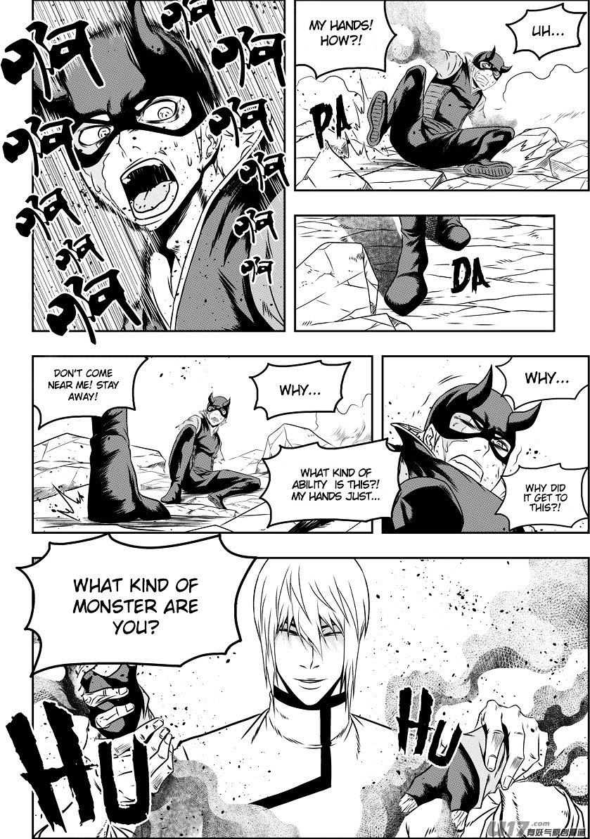 Page 7 of Chapter 71