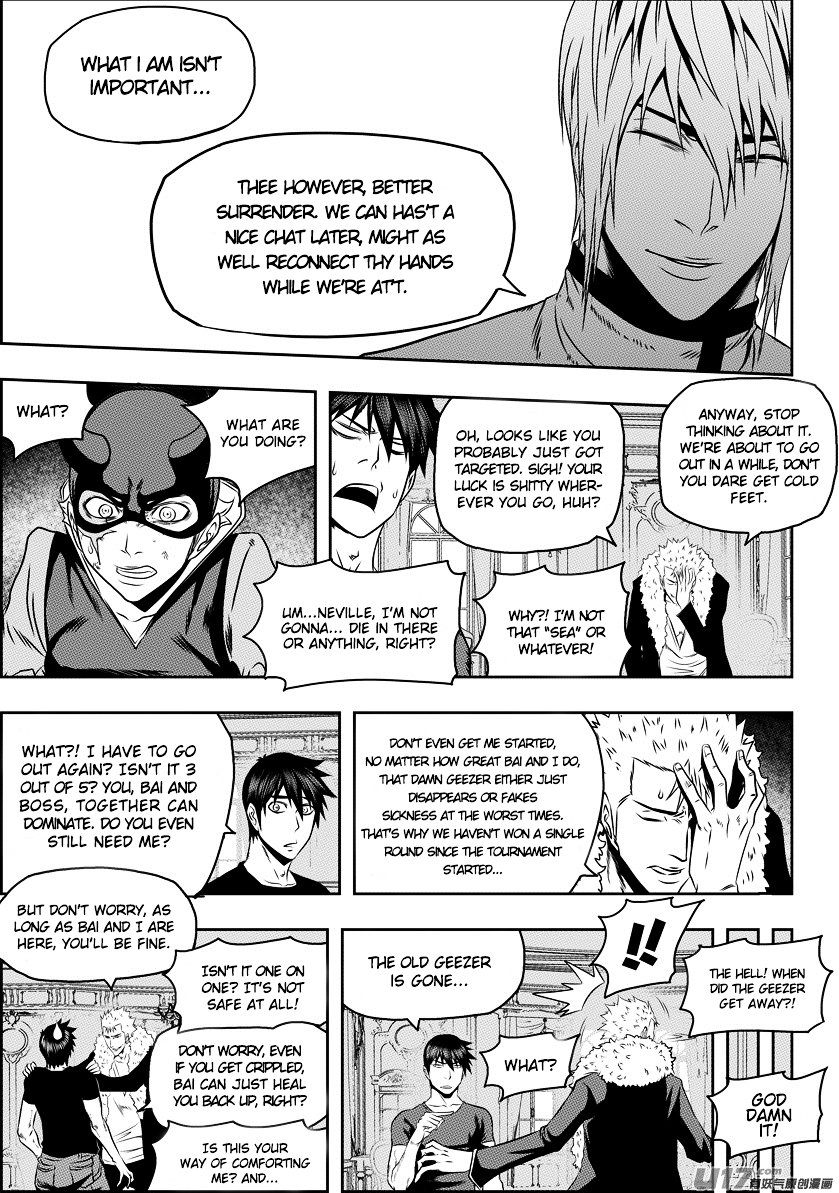 Page 8 of Chapter 71