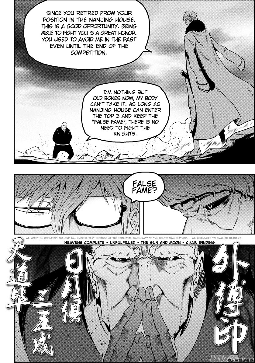 Page 10 of Chapter 71