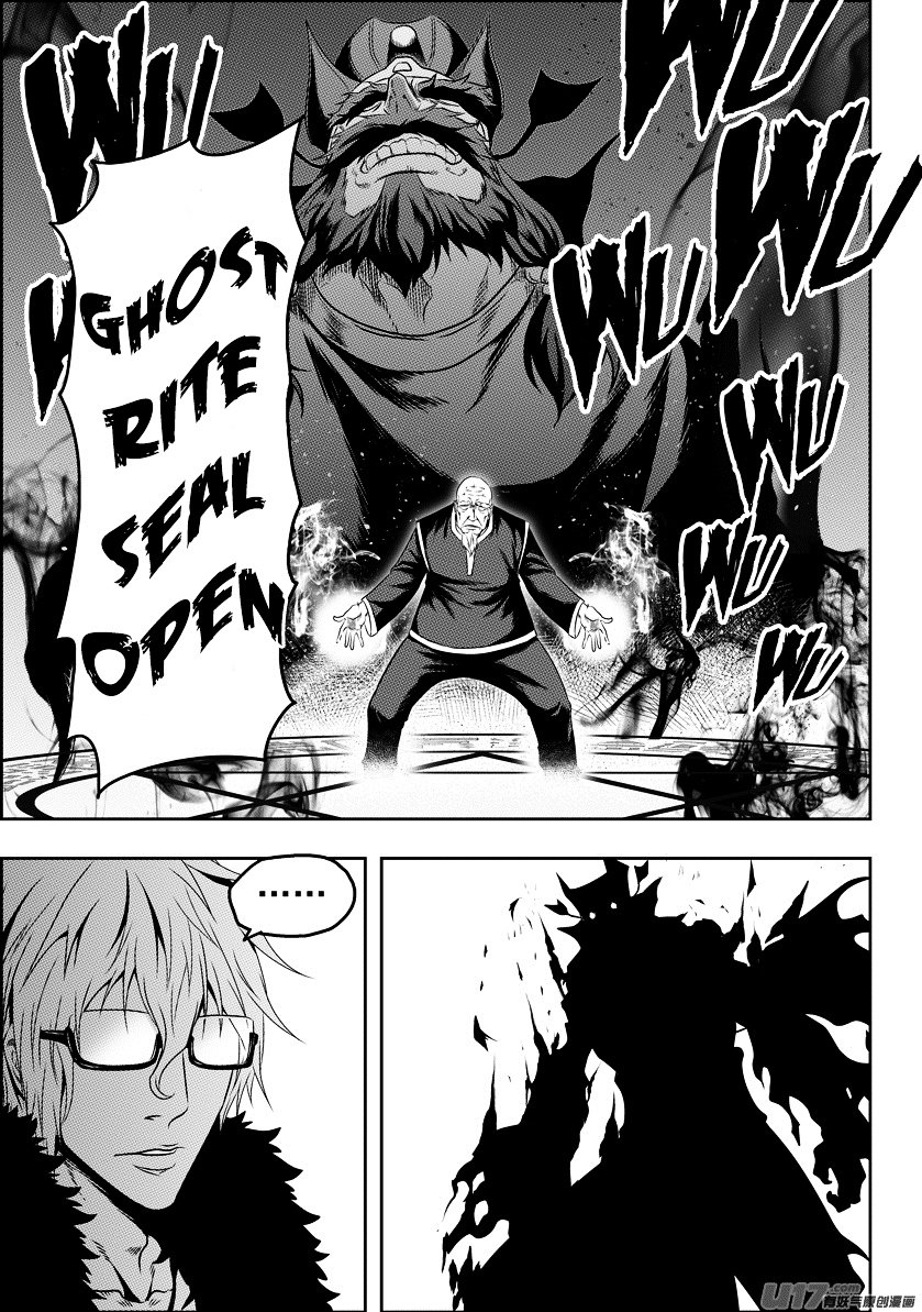 Page 11 of Chapter 71