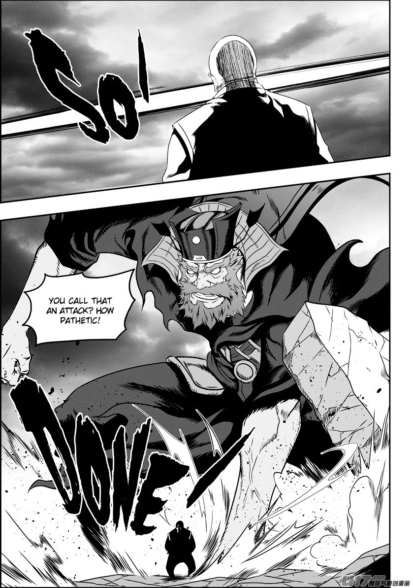 Page 13 of Chapter 71