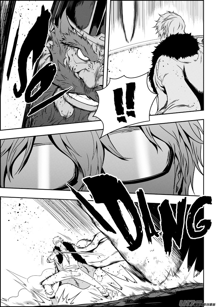 Page 3 of Chapter 72