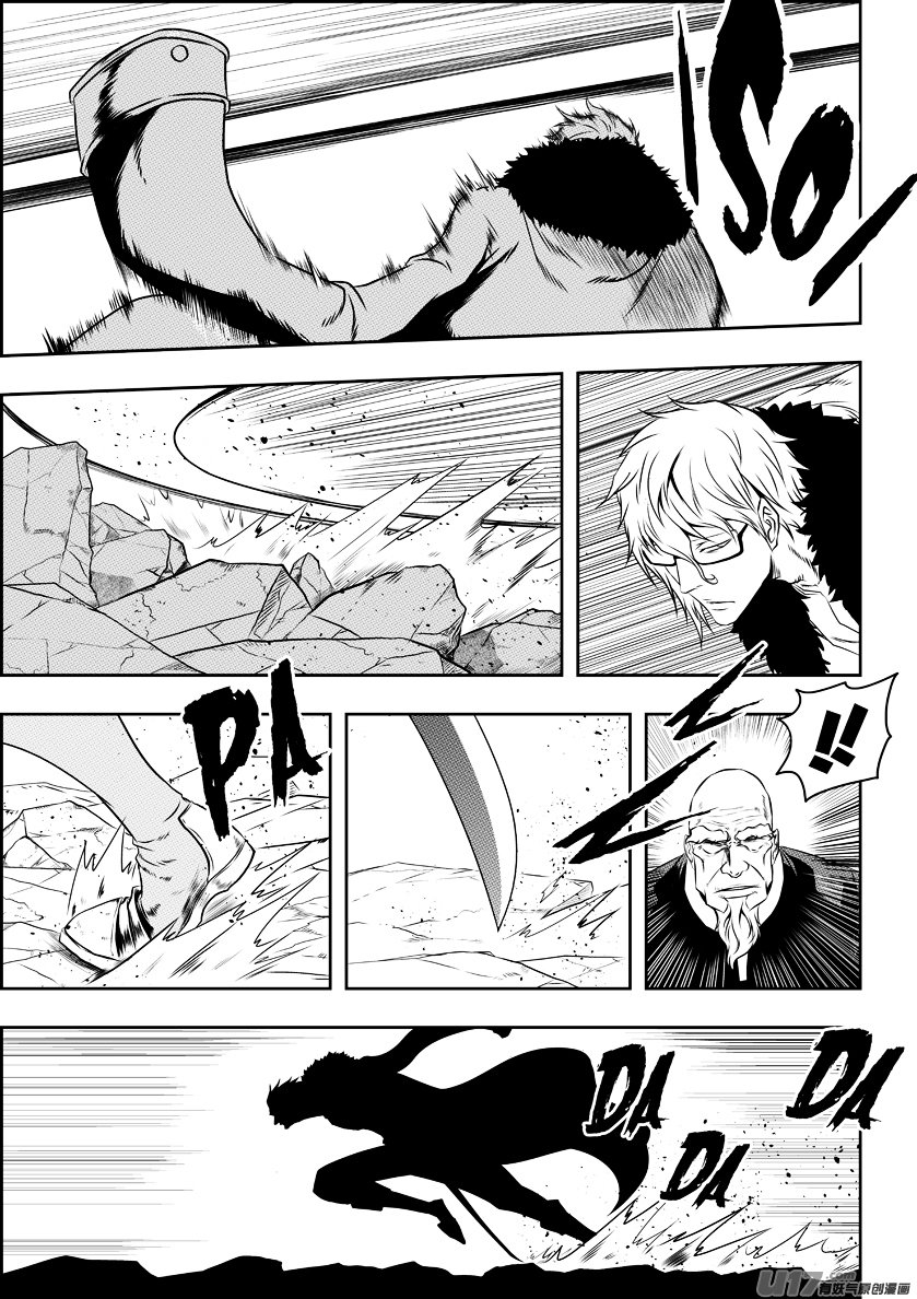 Page 5 of Chapter 72