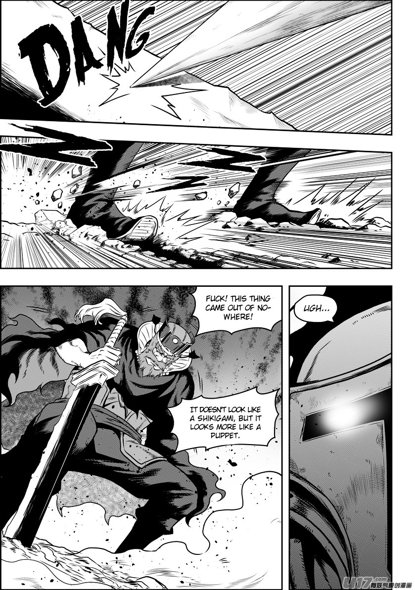 Page 5 of Chapter 73