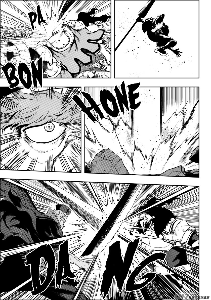Page 8 of Chapter 73