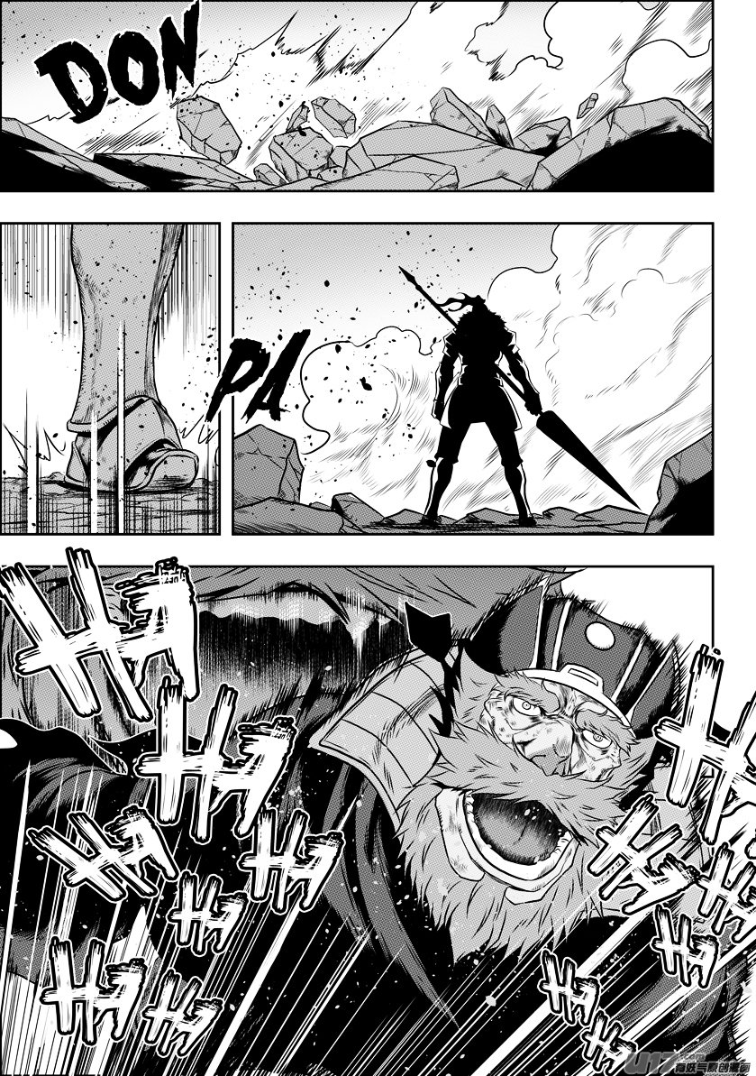 Page 10 of Chapter 73