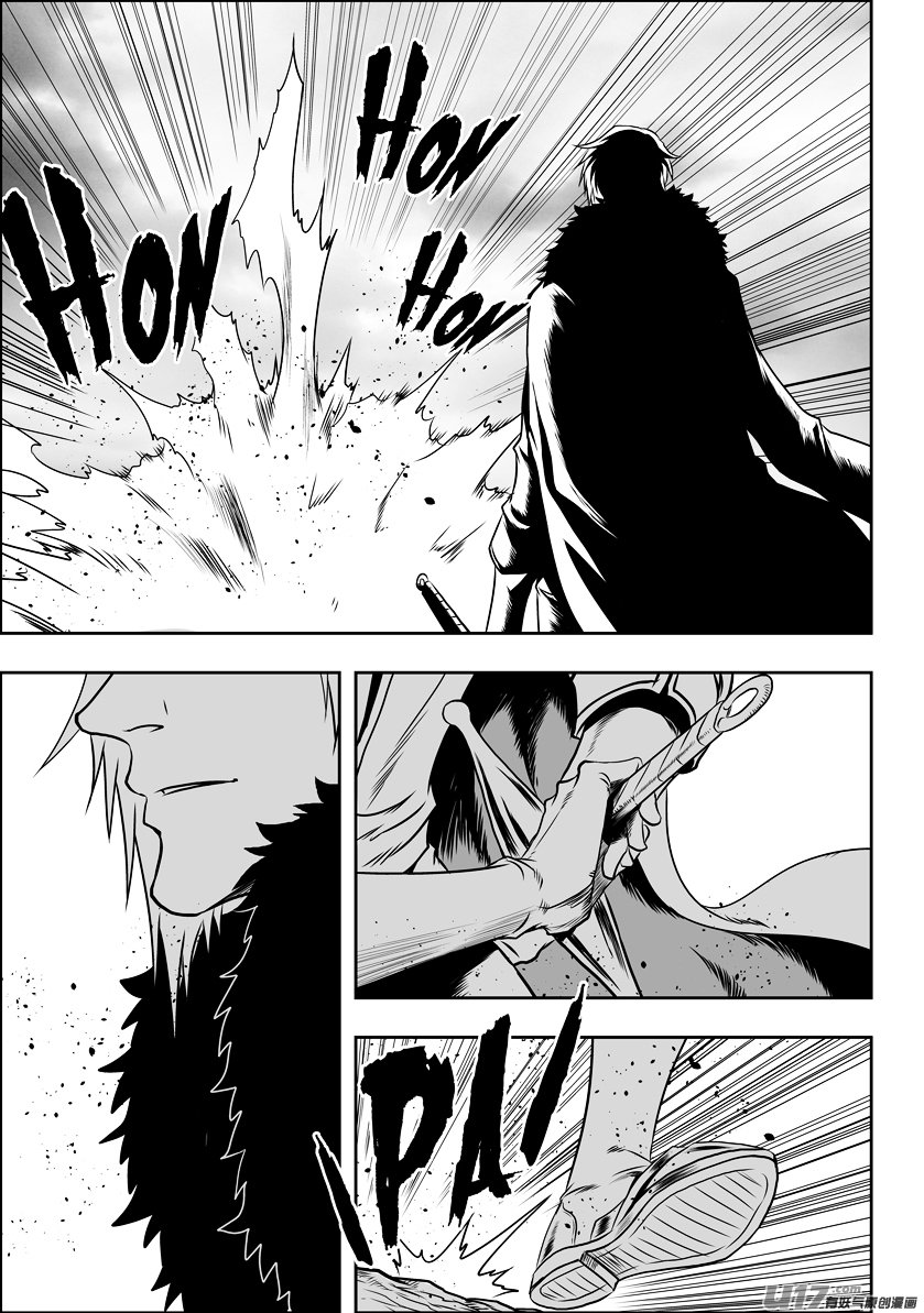 Page 12 of Chapter 73