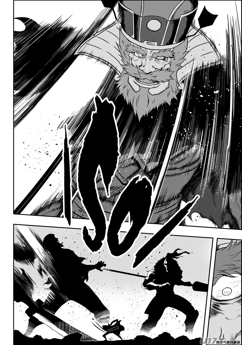 Page 13 of Chapter 73