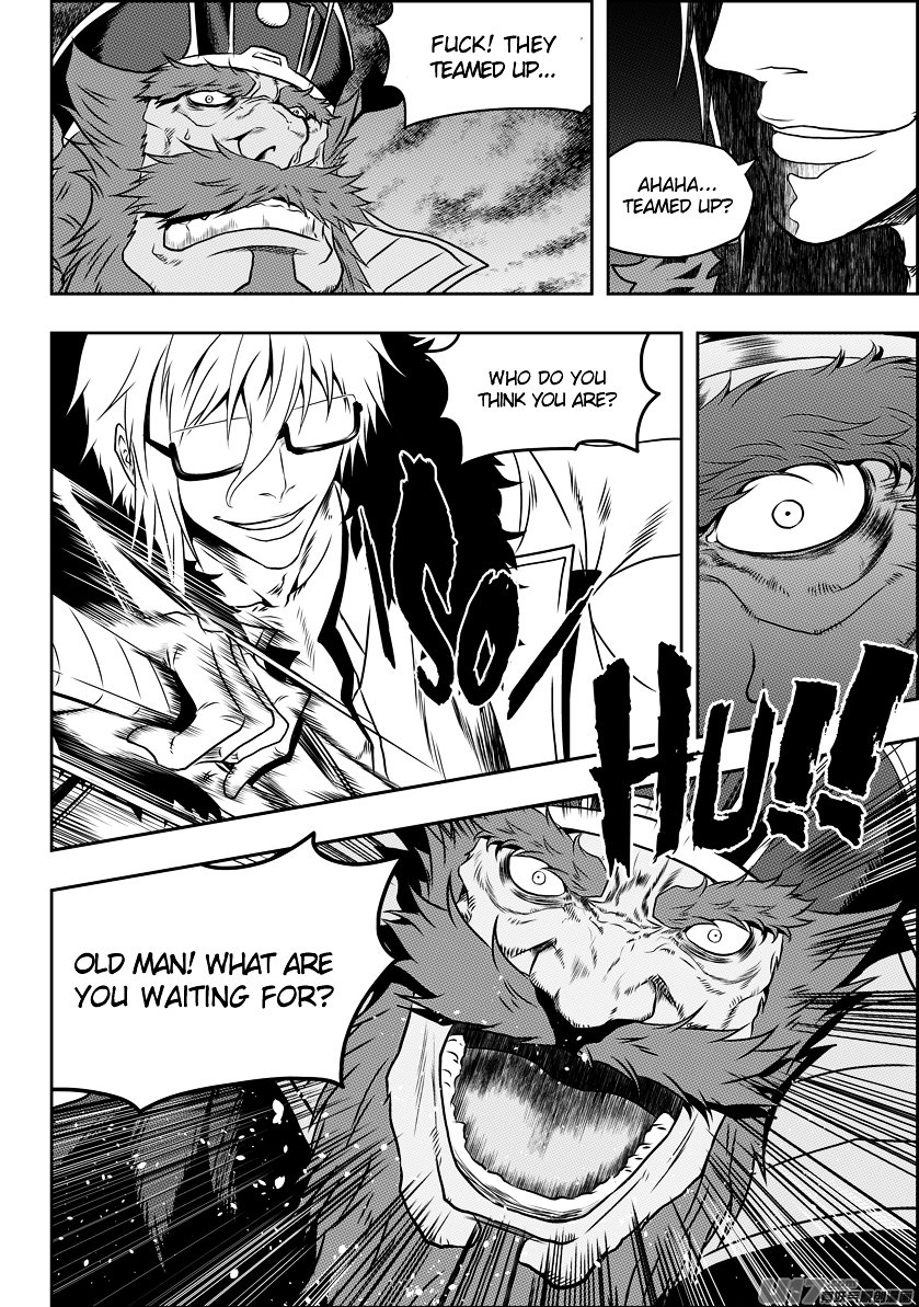 Page 15 of Chapter 73