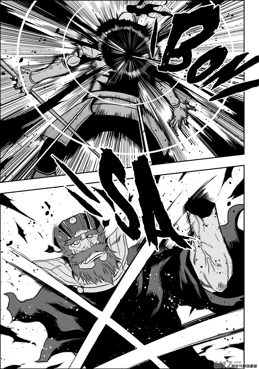 Page 3 of Chapter 74