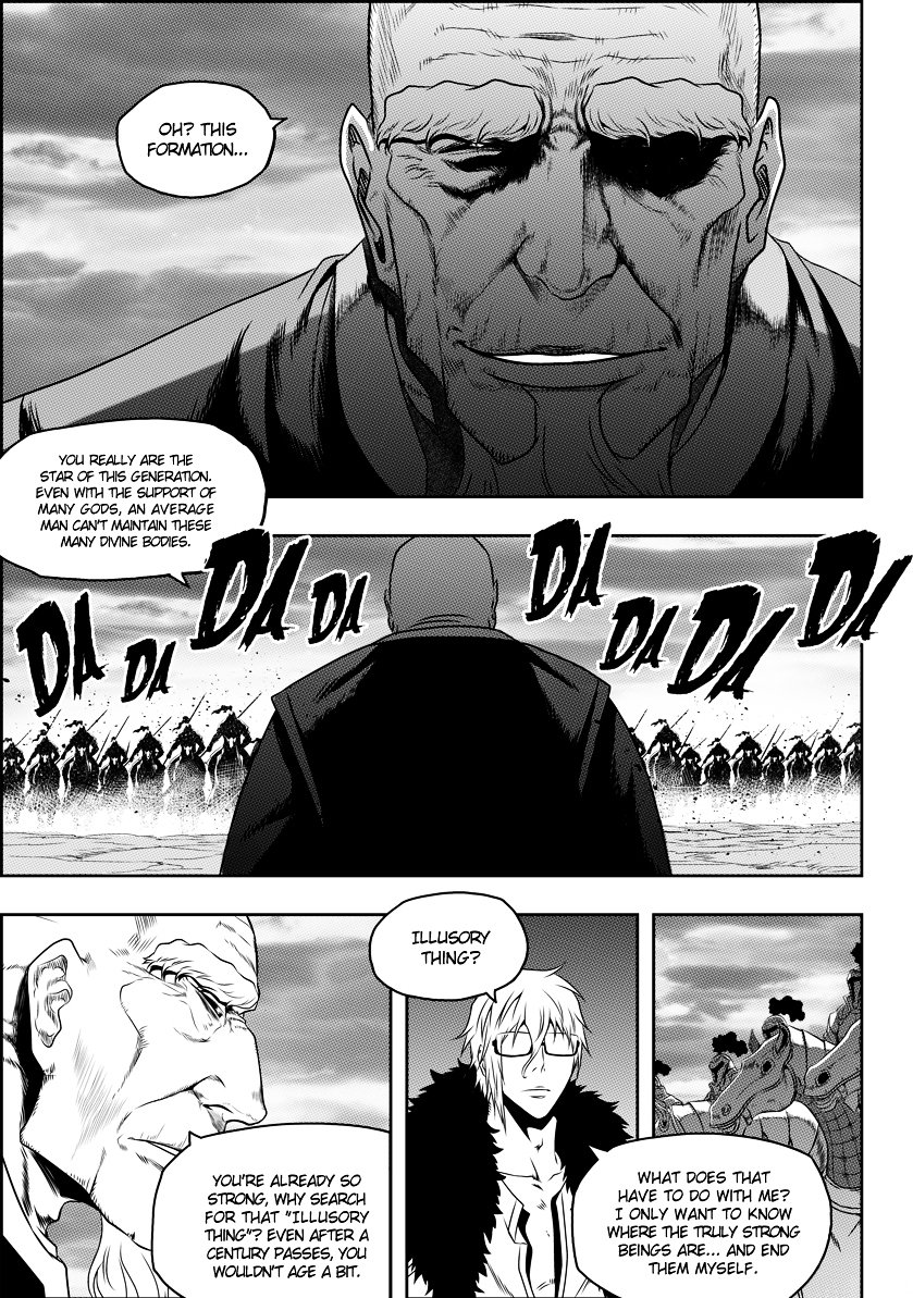 Page 8 of Chapter 74