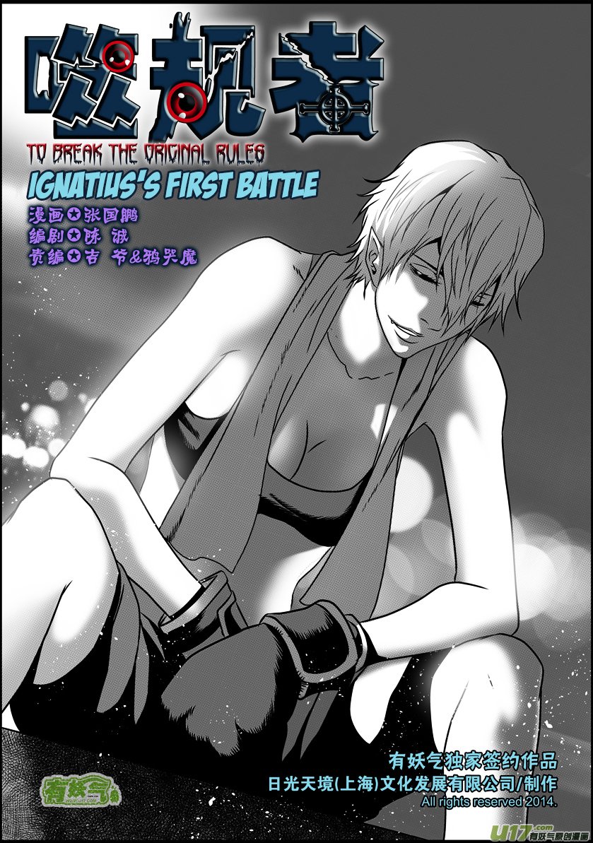 Page 2 of Chapter 75