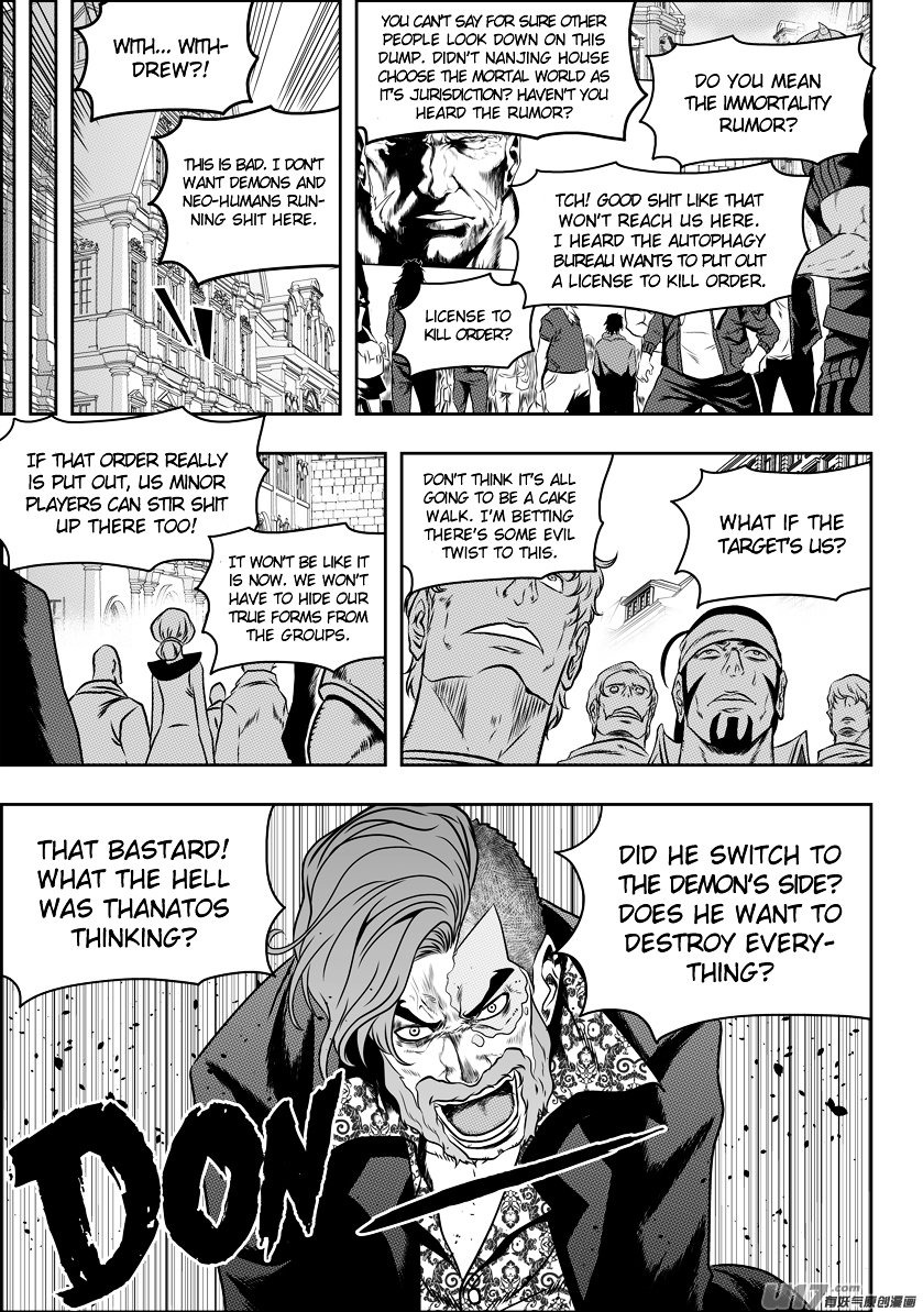 Page 3 of Chapter 75