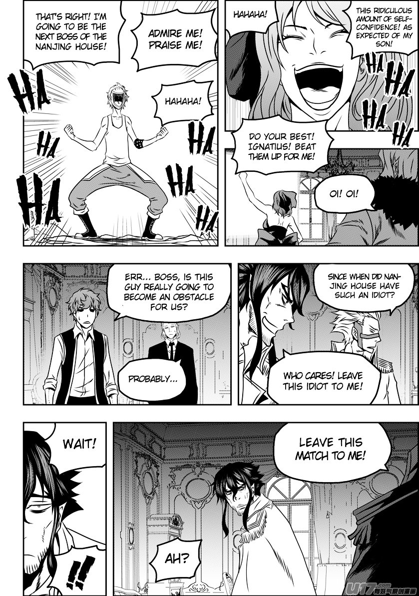 Page 12 of Chapter 75