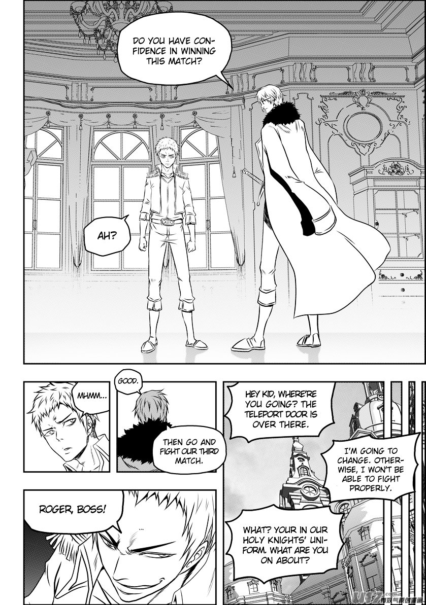 Page 16 of Chapter 75
