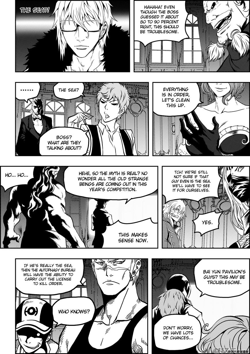 Page 10 of Chapter 76