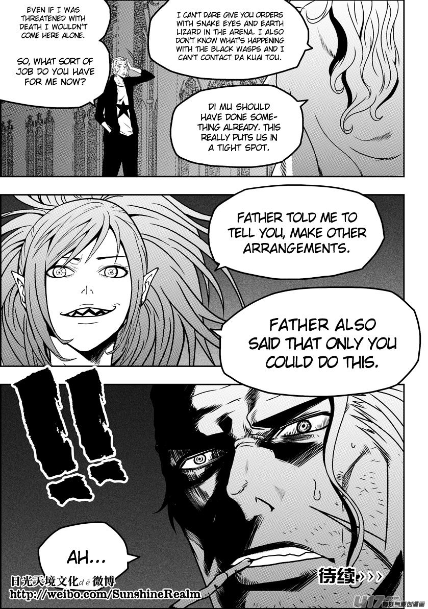 Page 17 of Chapter 78
