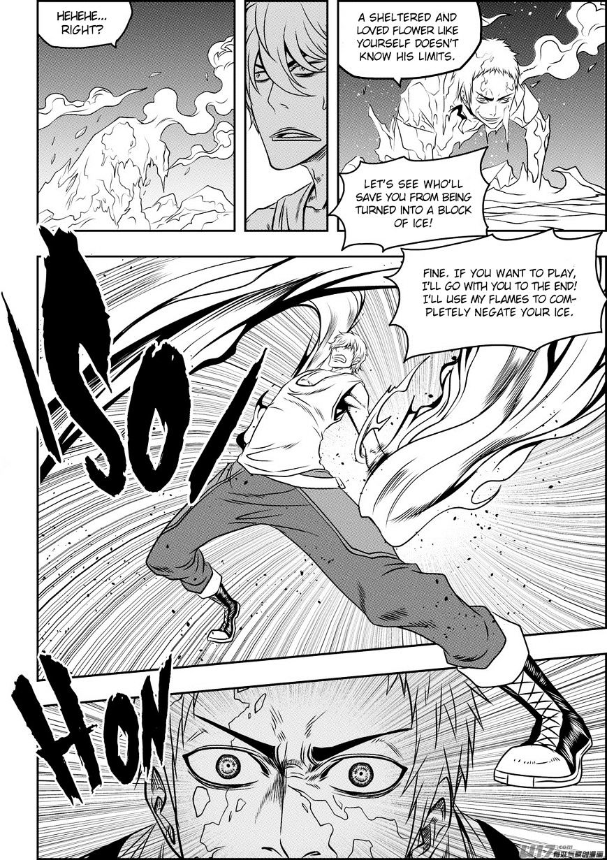 Page 7 of Chapter 79