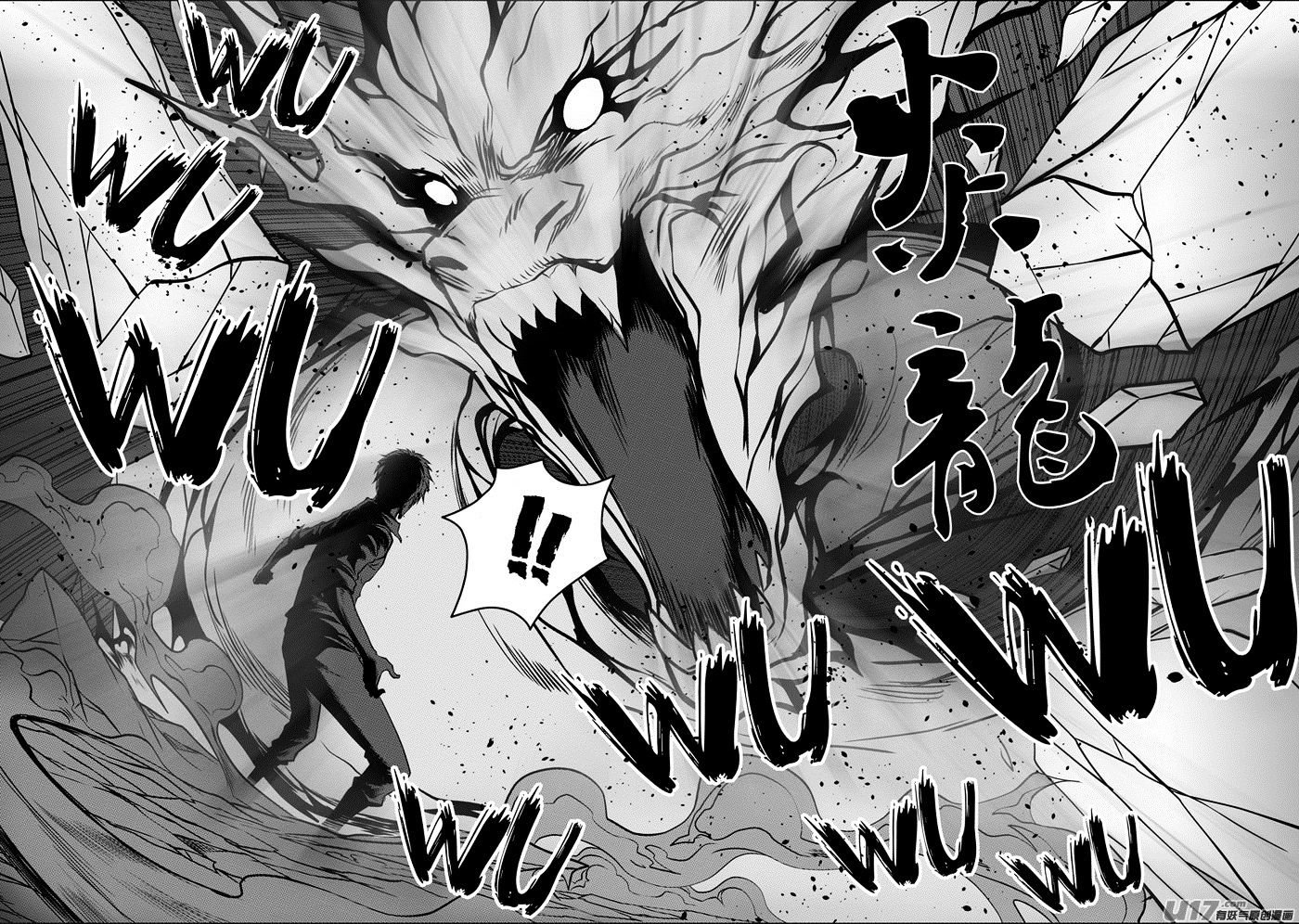 Page 8 of Chapter 79