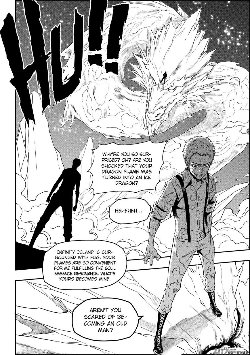Page 12 of Chapter 79