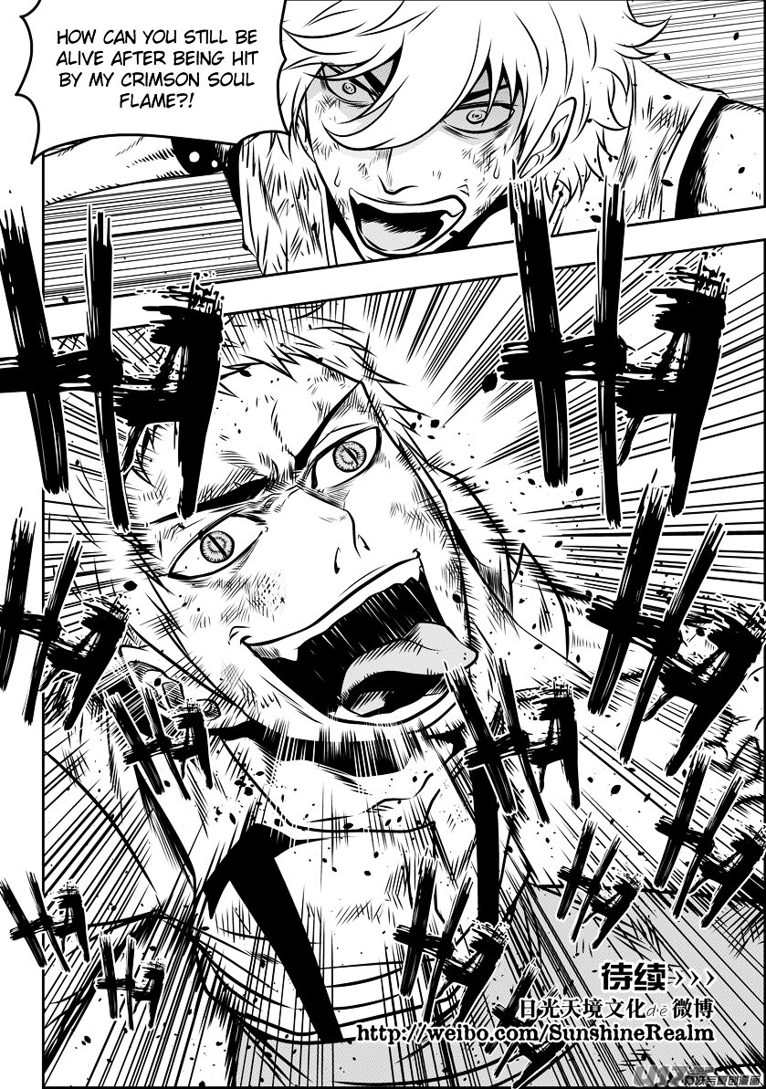 Page 17 of Chapter 80